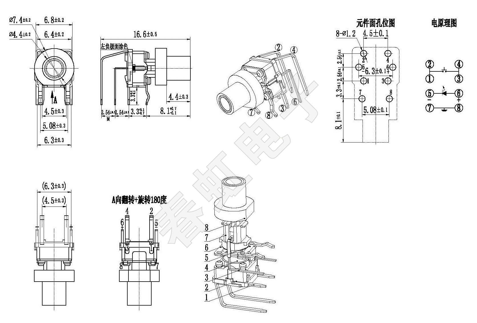 A0714-11-16.6L (230211).jpg