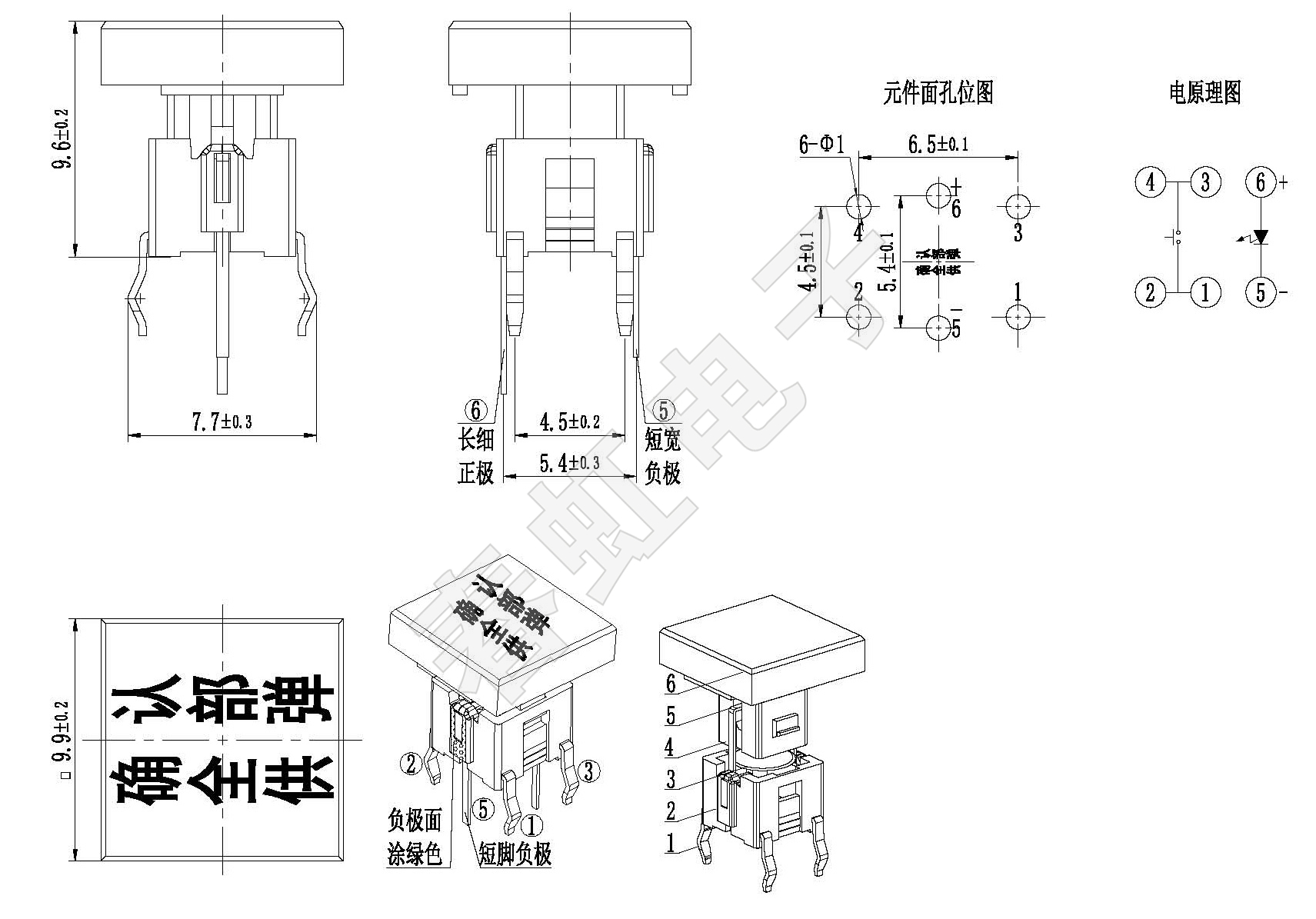 A06107-1-9.6H -右确认黑漆方帽插脚  -W.jpg