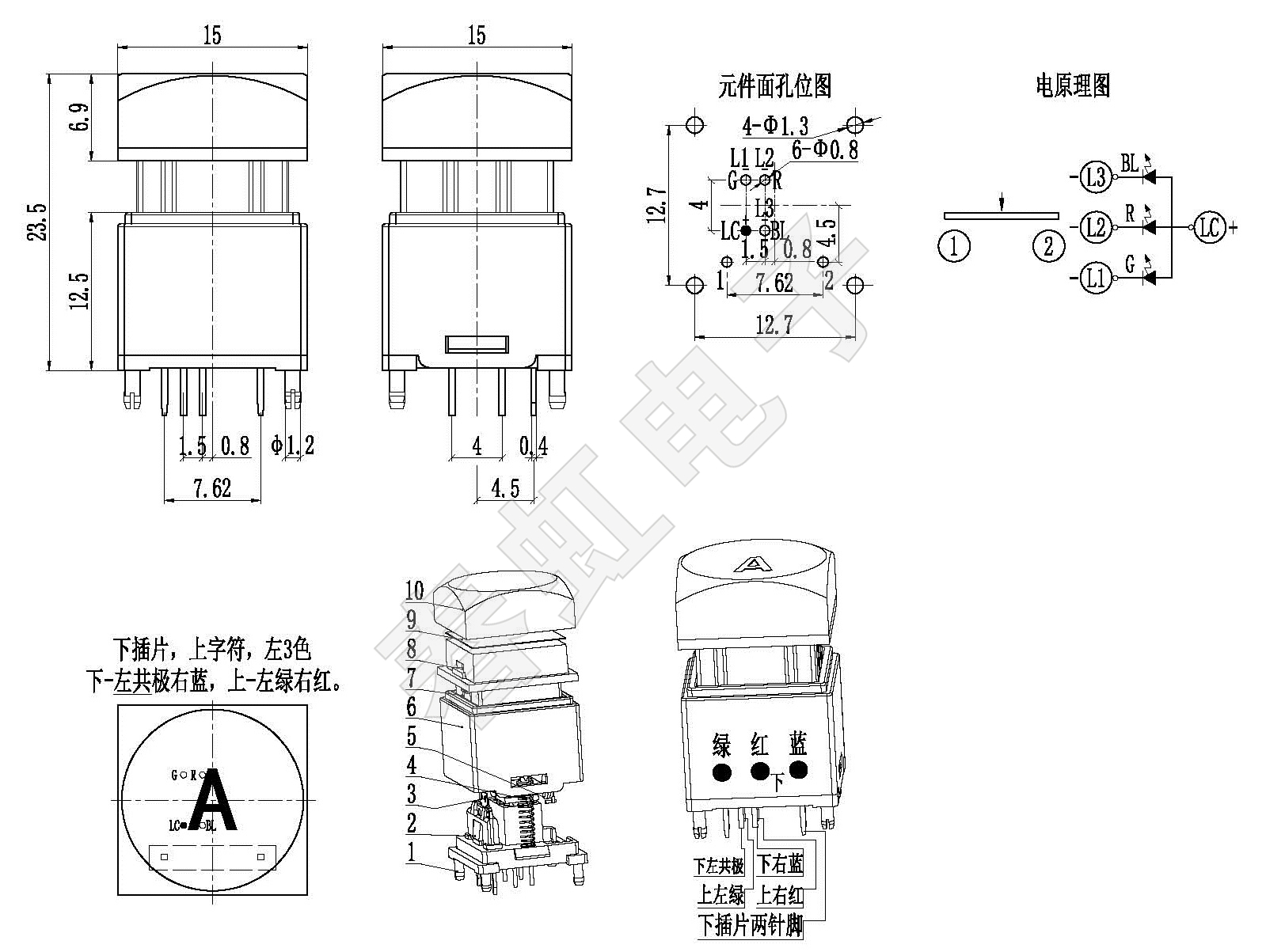 A1503-23.5H-Y1-C-WT 左3色插脚  -W.jpg