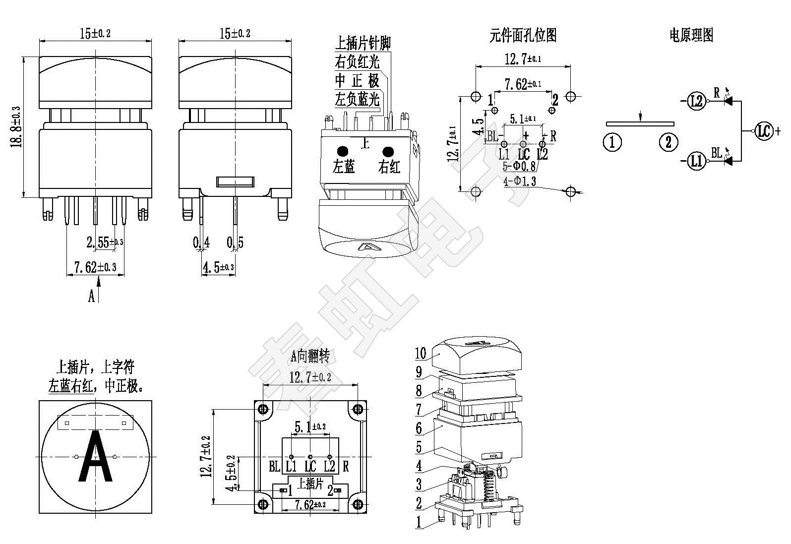1742517161150675.jpg A1505-18.8H-Y1-A-WT-BLR左蓝右红(230802).jpg