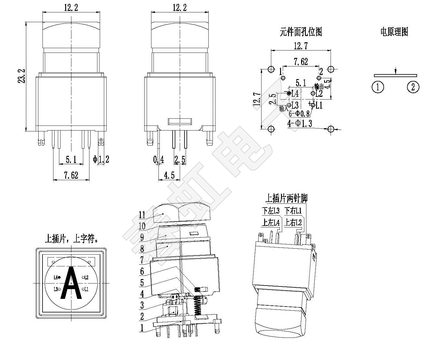 A1580-23.2H-Y1-A-WT  ICRGB 水晶头A方位 -W.jpg