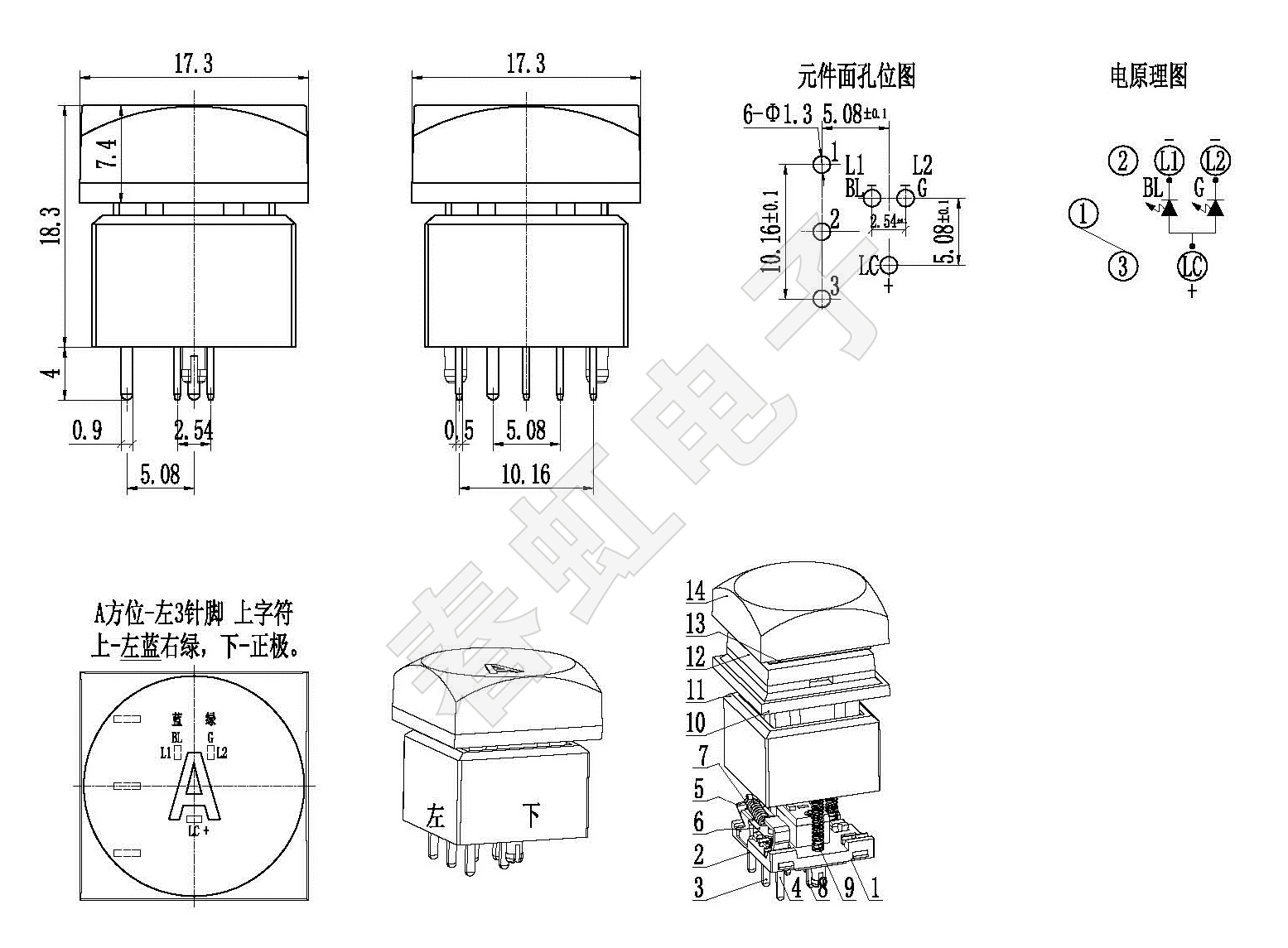 A1562-18.3H-3-A-WT 双色插脚  -W.jpg